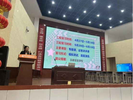 精研细析明方向 凝心聚力备中考——我县九年级一模数学分析会圆满召开 第17张