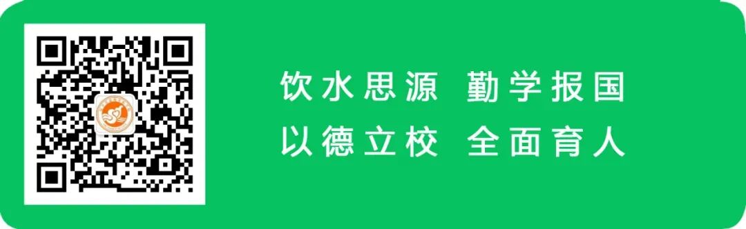 精研细析明方向 凝心聚力备中考——我县九年级一模数学分析会圆满召开 第18张