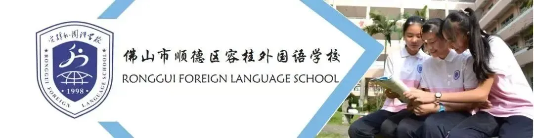 【教研动态】聚焦中考靶向备考,赋能身心健康成长——容桂街道英语备考教研活动顺利举行 第1张
