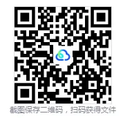 山东省潍坊市2026年高三年级4月高考模拟考试(潍坊二模)(4.21-4.23) 第3张