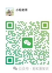 山东省潍坊市2026年高三年级4月高考模拟考试(潍坊二模)(4.21-4.23) 第5张