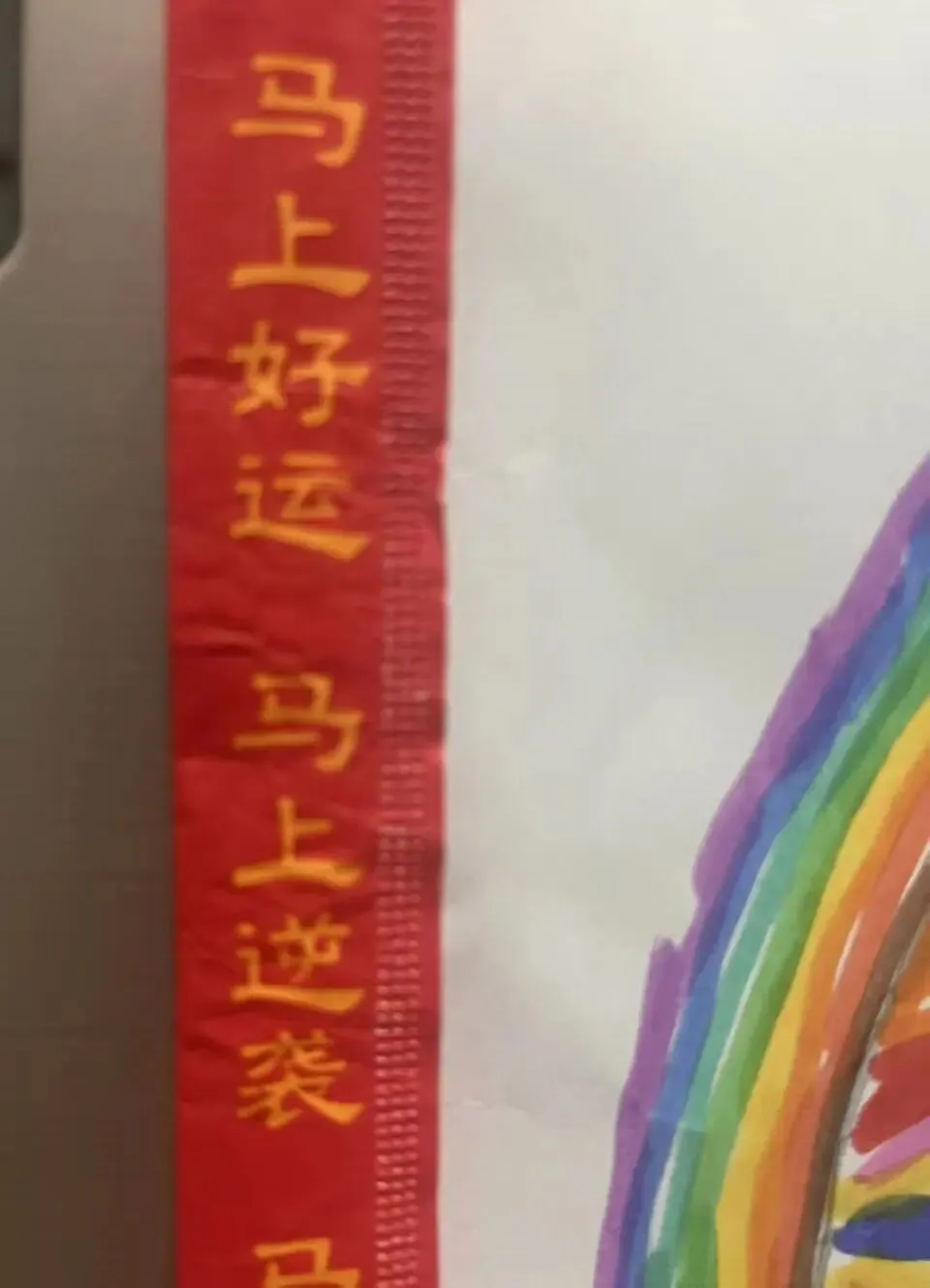 中考快来了 第1张