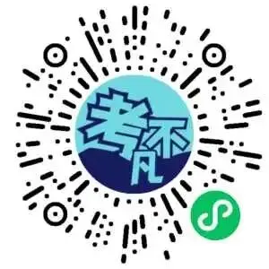 广西2026届普通高中毕业班第二次模拟测试(4月) 第2张