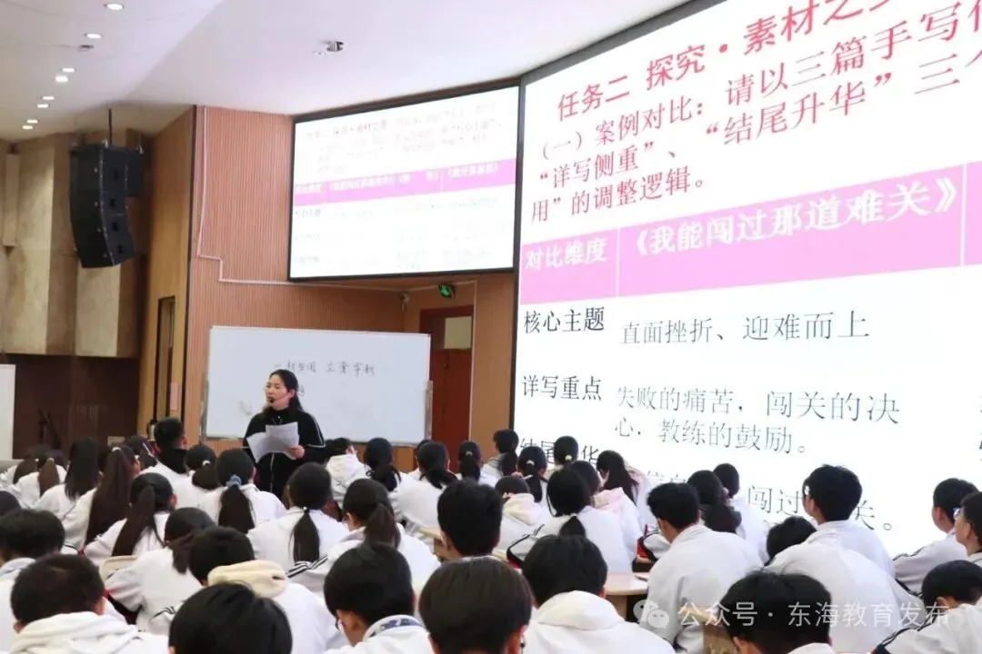 深耕备考明方向 以研赋能战中考|朱自清中学承办郝小安初中语文名师工作室复习专题研训 第6张