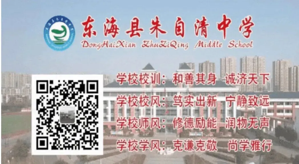 深耕备考明方向 以研赋能战中考|朱自清中学承办郝小安初中语文名师工作室复习专题研训 第8张