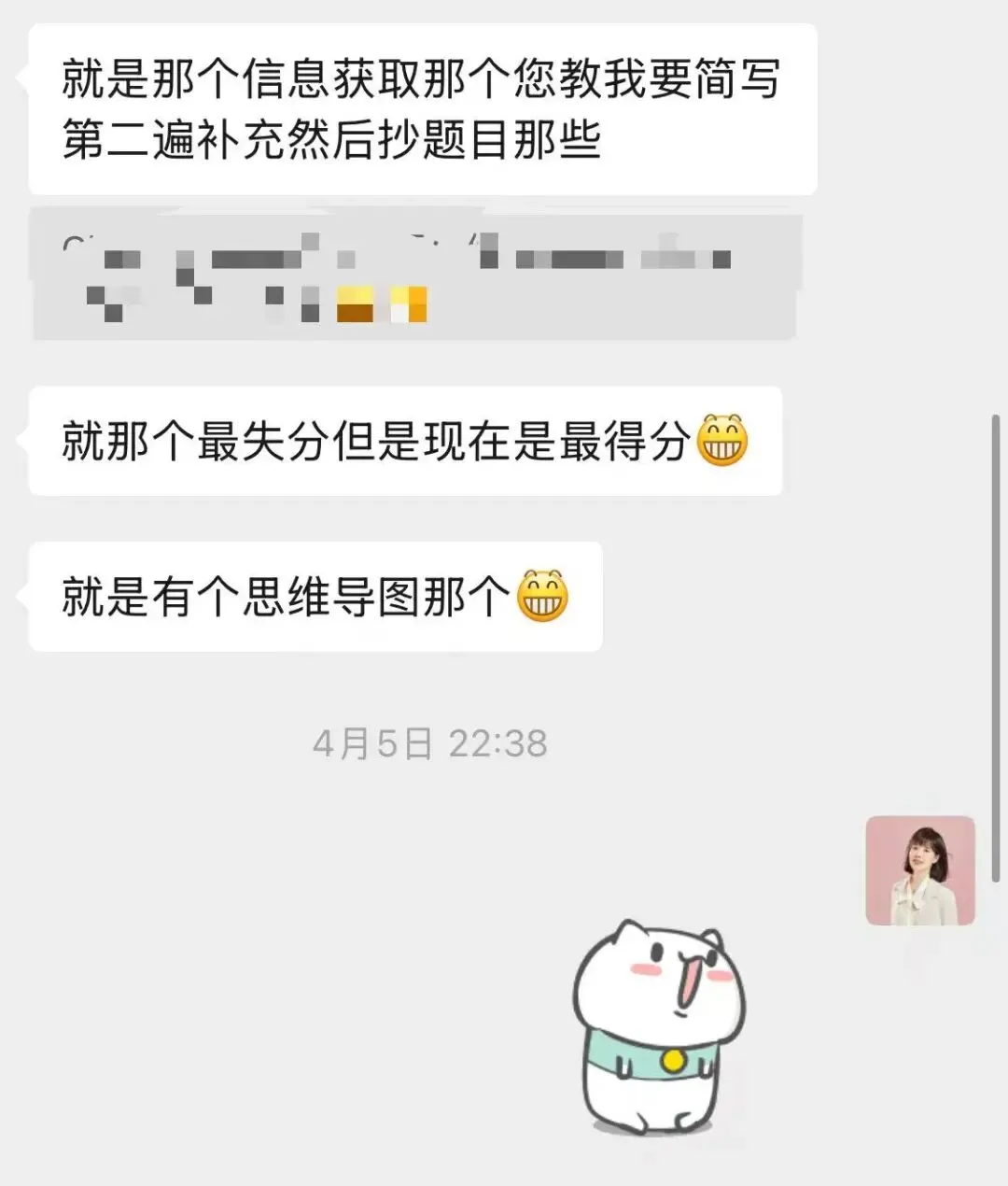 深圳中考英语听说部分:从丢分大户到满分,我是这样练的 第1张