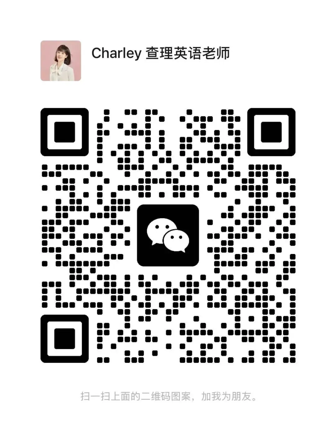 深圳中考英语听说部分:从丢分大户到满分,我是这样练的 第8张