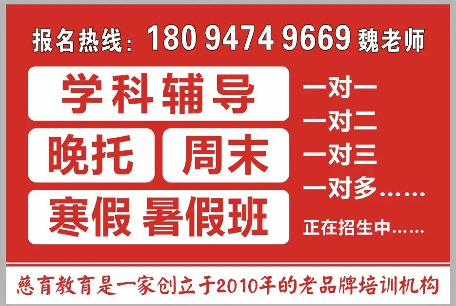 慈溪市2026年中考加分政策通知,家长需知晓. 第2张
