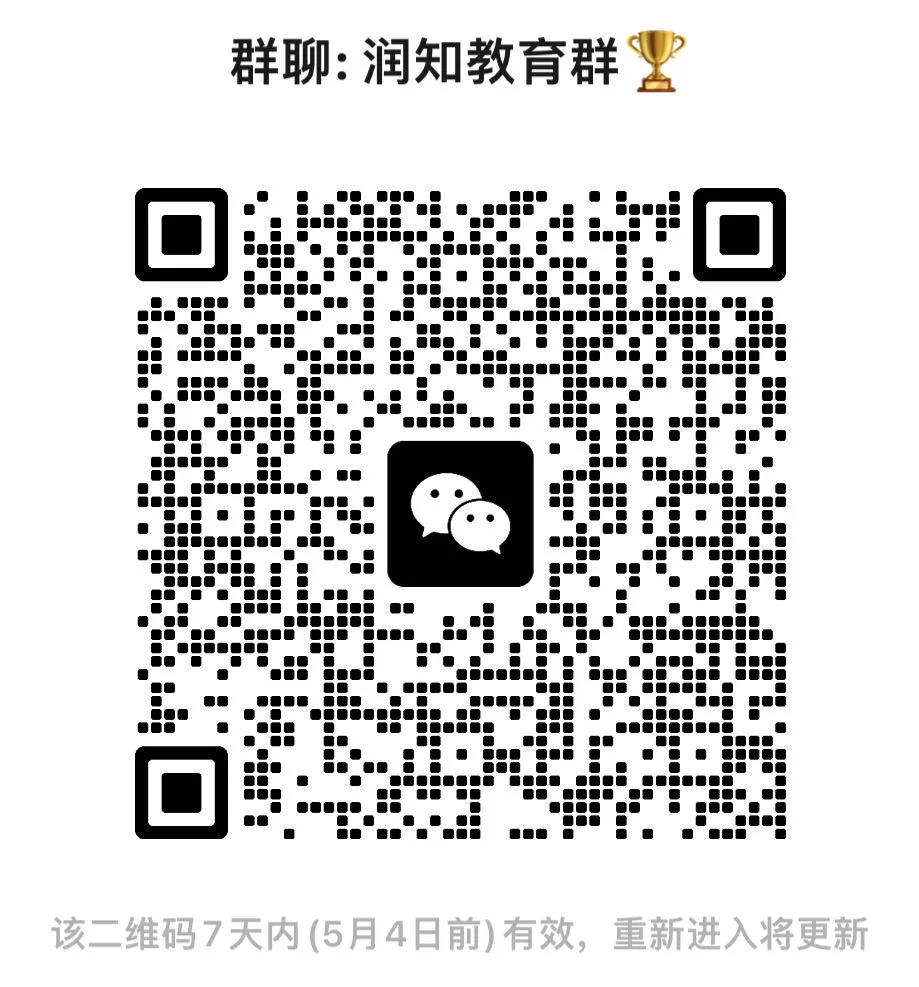 【初三试卷】2026年长春市初三二模数学试卷 第9张