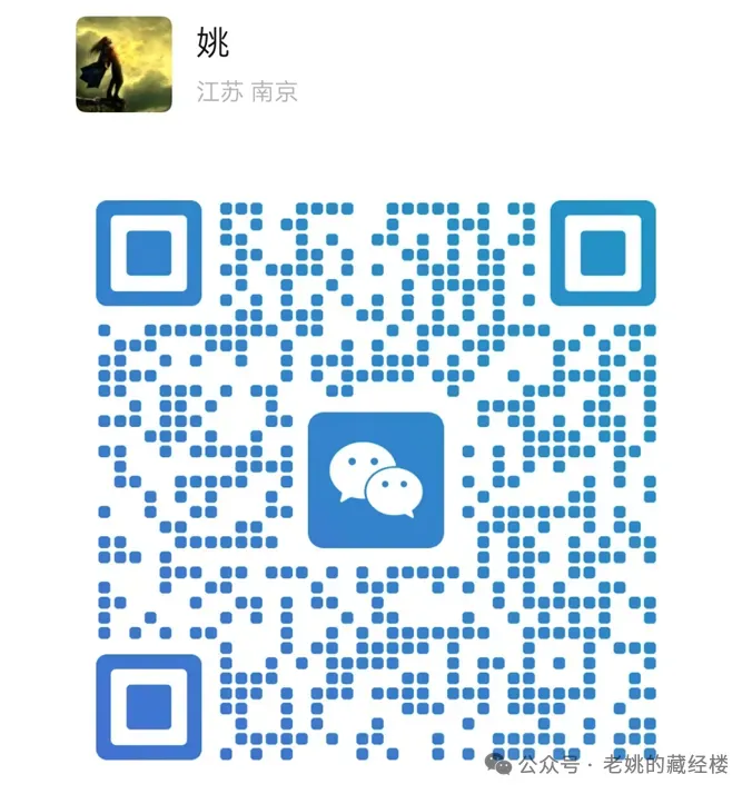 2026年玄武区初三一模物理试卷+答案 第9张