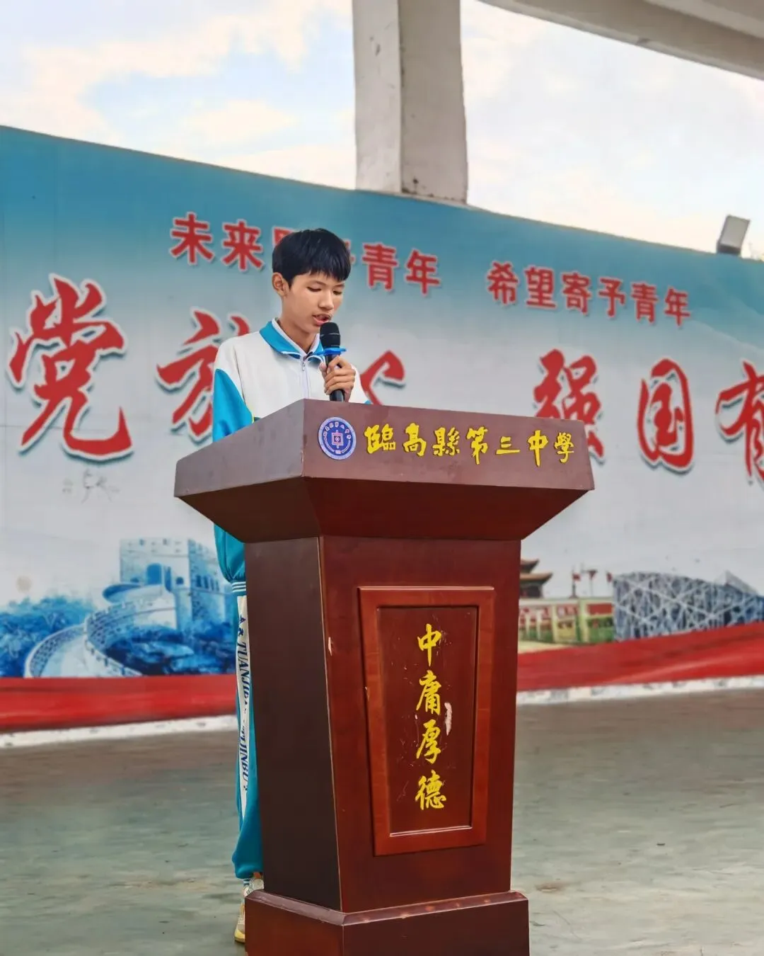 砺健体魄 逐梦中考 奋勇争先——临高县第三中学2026届中考体育表彰活动 第24张