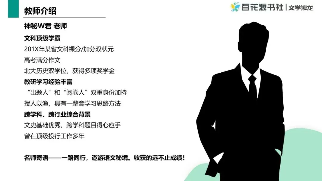 【南外】2025中考二模作文真题拆解 第20张