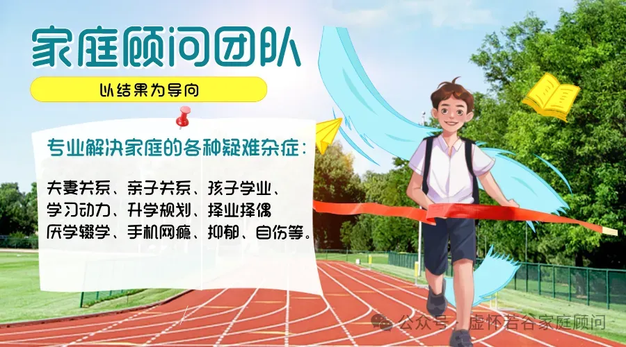 从“280分的中考逃兵”到“485分的普高生”:一个妈妈用90天换来的3个真相 第1张