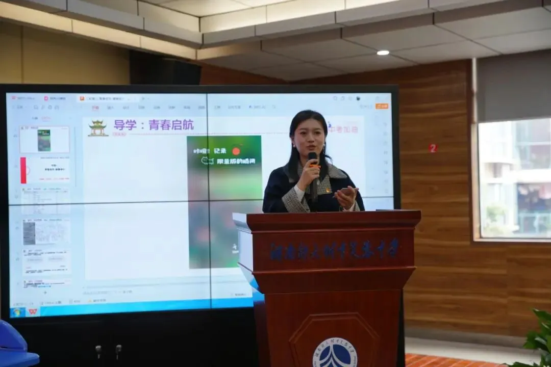 聚焦中考研究 优化复习策略——2026年芙蓉—天心区中学道德与法治初三二轮复习联合教学研讨活动 第2张