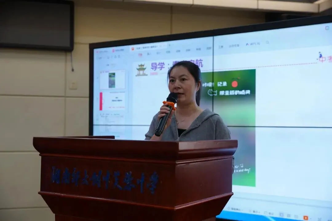 聚焦中考研究 优化复习策略——2026年芙蓉—天心区中学道德与法治初三二轮复习联合教学研讨活动 第3张