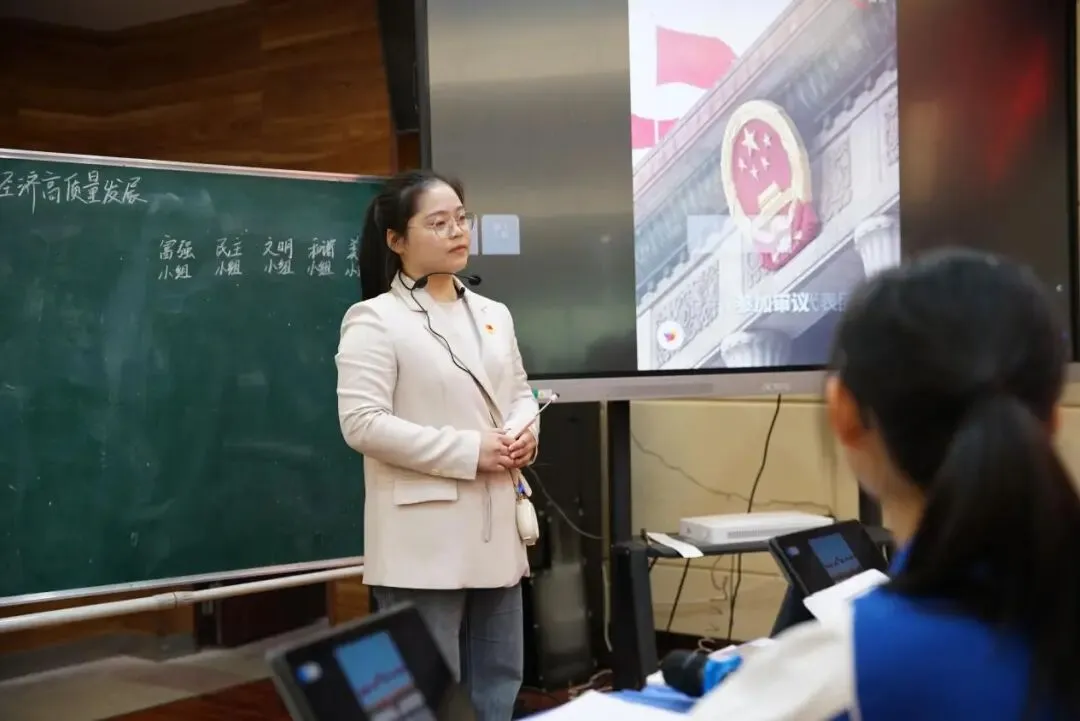 聚焦中考研究 优化复习策略——2026年芙蓉—天心区中学道德与法治初三二轮复习联合教学研讨活动 第4张