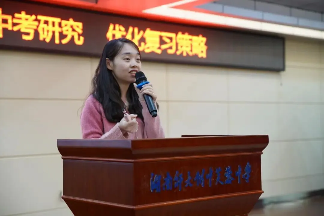 聚焦中考研究 优化复习策略——2026年芙蓉—天心区中学道德与法治初三二轮复习联合教学研讨活动 第7张