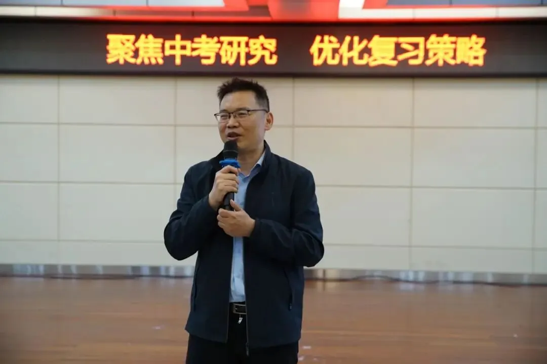 聚焦中考研究 优化复习策略——2026年芙蓉—天心区中学道德与法治初三二轮复习联合教学研讨活动 第9张