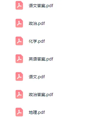 【东莞二模】2026年高三年级综合测试真题及答案解析 第1张