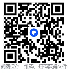 2025四川对口高考语文真题及答案 第2张