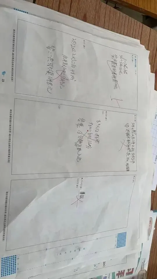 一张24分试卷,击碎了我所有期待 第2张