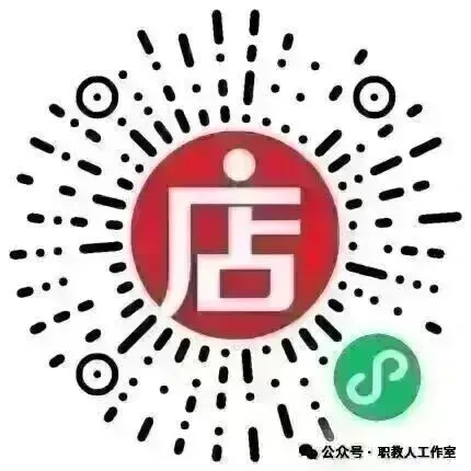 2022年山东电子职业技术学院真题(通用卷)招聘笔试真题 第2张