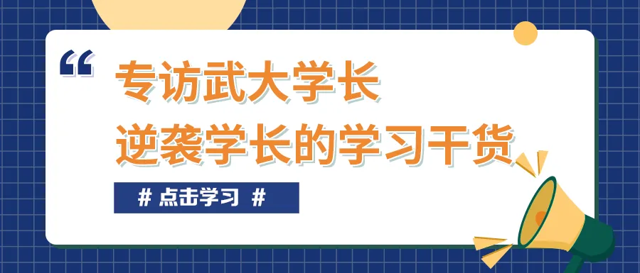 锦江、青羊、武侯——初三化学二诊试卷解析(附PDF) 第31张