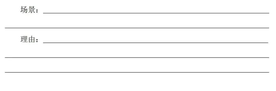 【中考阅读指导】河流之上(节选)(周齐林)江苏扬州2025 第4张