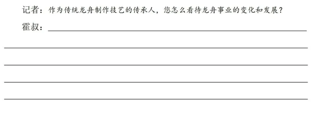 【中考阅读指导】河流之上(节选)(周齐林)江苏扬州2025 第5张