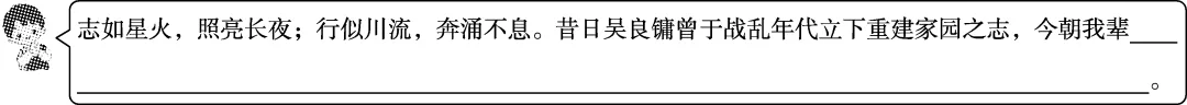 八下第六单元学情评估试卷(原题卷) 第5张