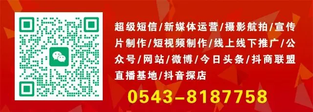 2026年滨州中考志愿填报分四个阶段 6月16日首轮启动 第2张