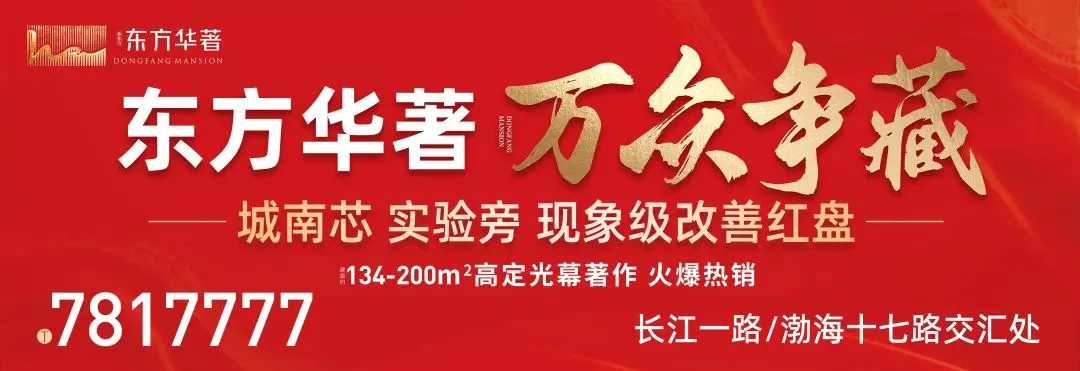 2026年滨州中考志愿填报分四个阶段 6月16日首轮启动 第3张