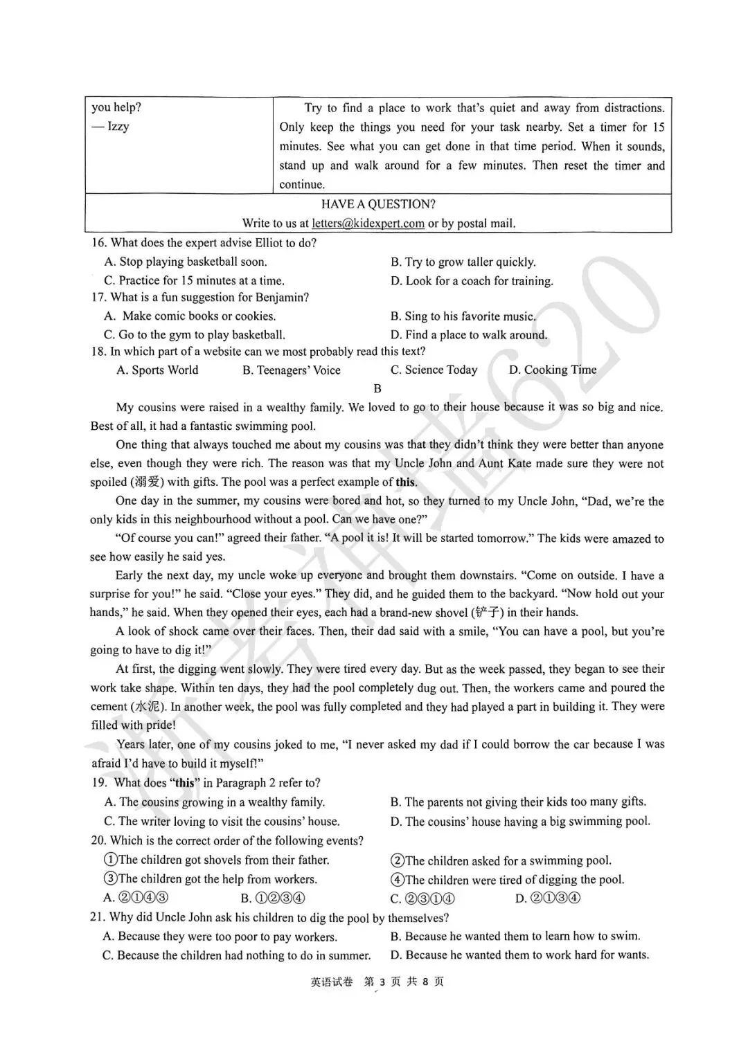 26模拟考|2026年杭州钱塘区、上城区、滨江区一模(部分试题合集) 第73张