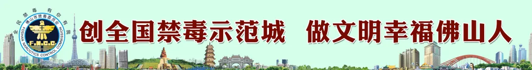 来了!2020年佛山中考第三批录取分数线公布! 第2张