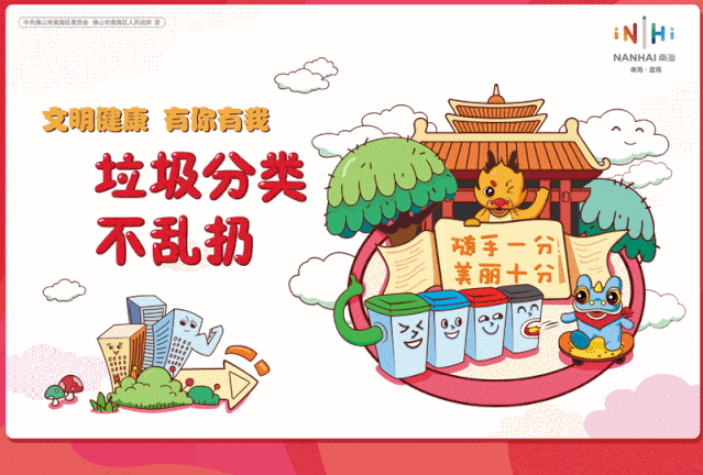 来了!2020年佛山中考第三批录取分数线公布! 第10张