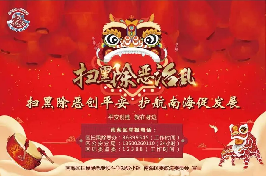 来了!2020年佛山中考第三批录取分数线公布! 第11张