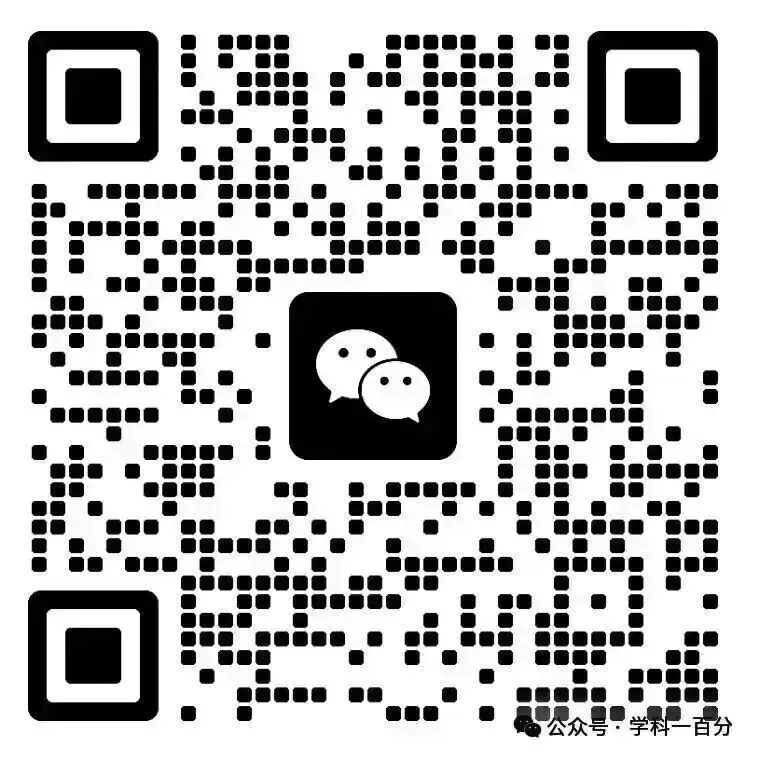 2026中考物理45个必考点专练,简答与阅读理解常考题型50题 第10张