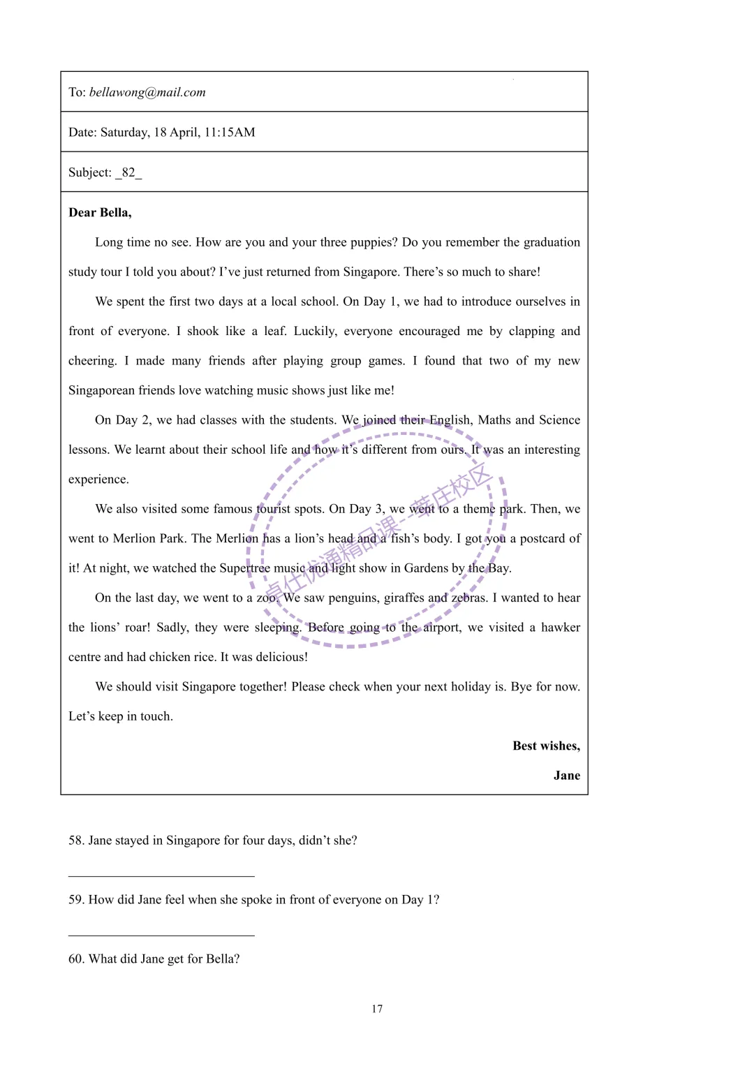 2026上海中考英语二模-杨浦区(含解析) 第17张