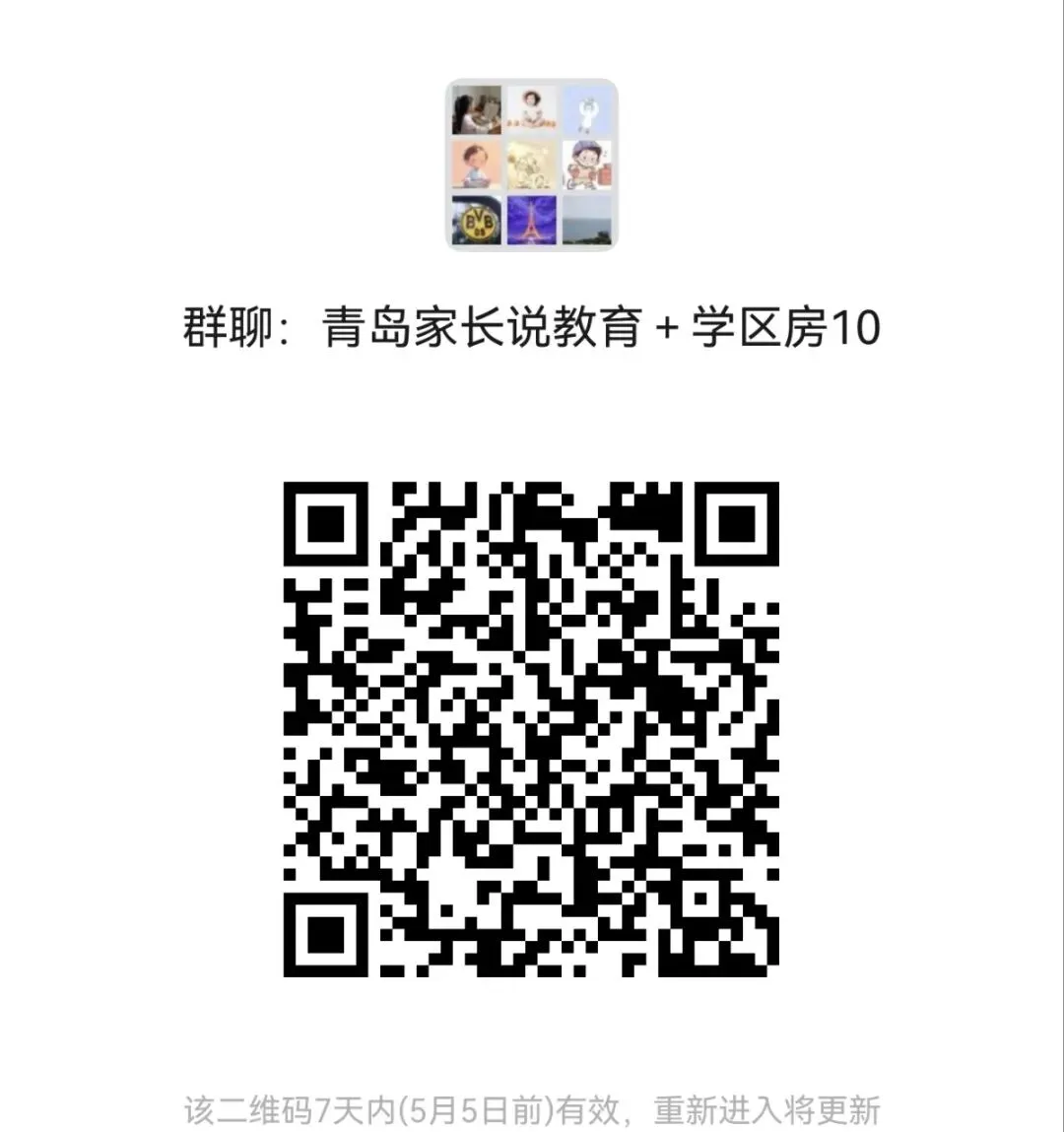 西海岸新区近五年中考分数线深度分析 第3张