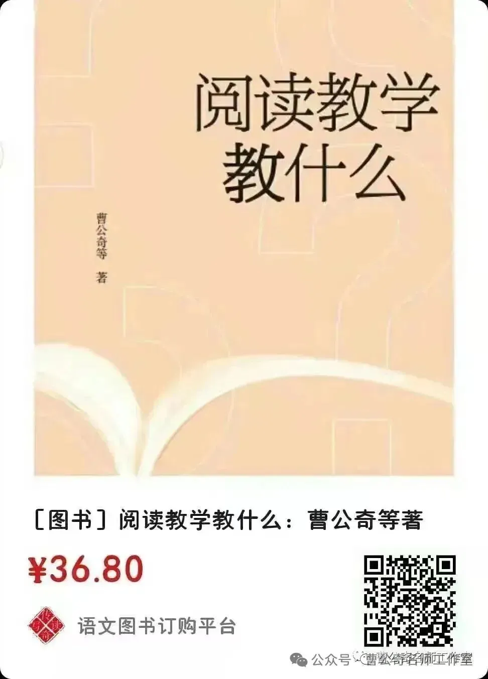 第3442期【写作指航】董问博:中考作文关键词解读——时代青年之爱国情怀 第7张