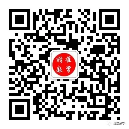 2026年石家庄中考数学一模试卷 第10张