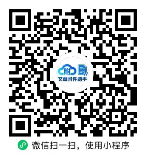 2026河北中考物理备考冲刺抢分练习题11-15专练 第3张