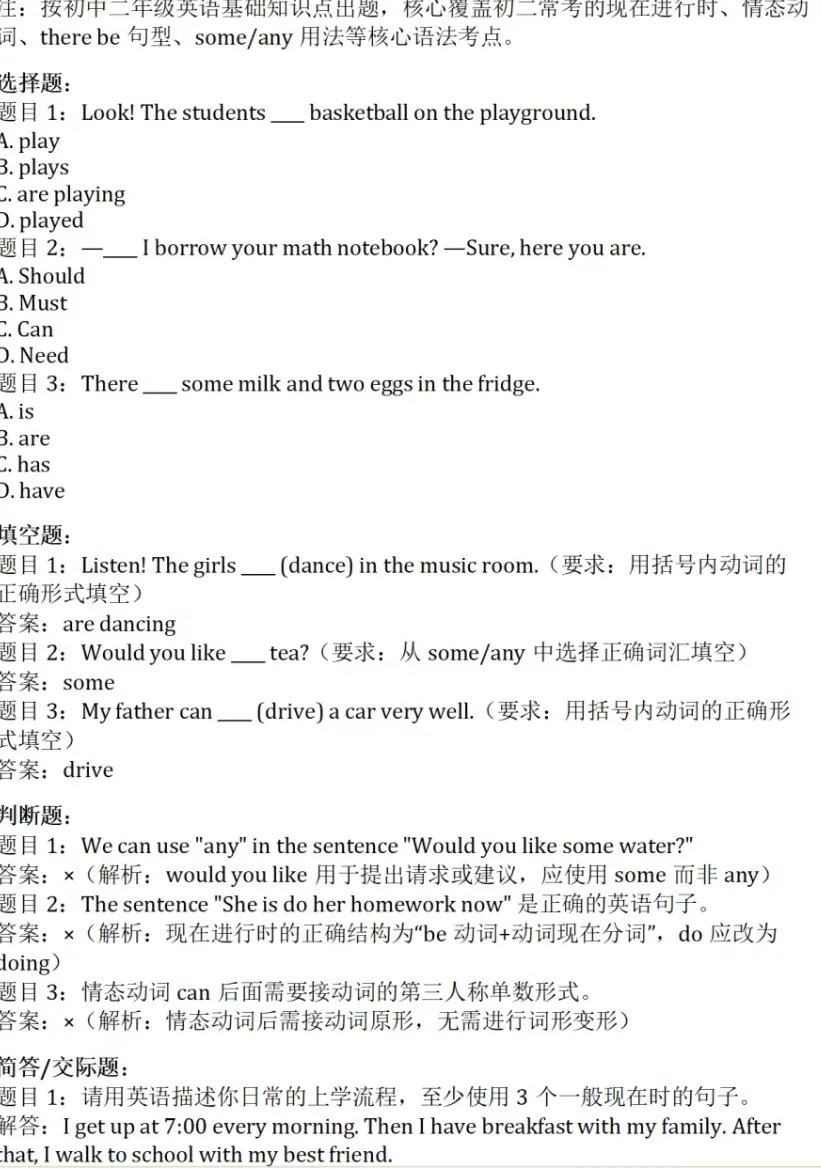 coze工作流一键7秒生成完整试卷,第3个隐藏的功能多数人想不到 第3张