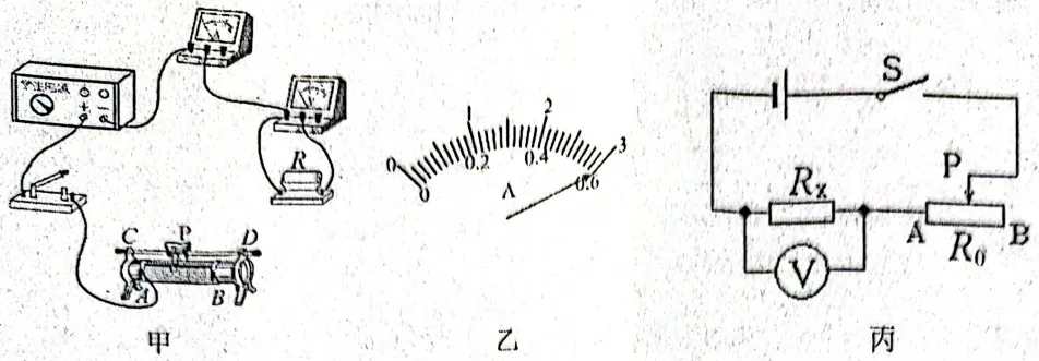 2026年河南省南阳市邓州市中招第一次模拟考试物理试卷 第18张