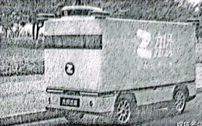 2026年河南省南阳市邓州市中招第一次模拟考试物理试卷 第19张