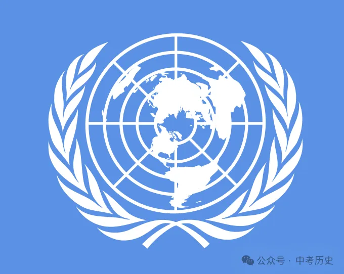 【备战中考历史】2026年中考历史二轮专题复习试卷:中华人民共和国重返联合国55周年(学生版) 第11张