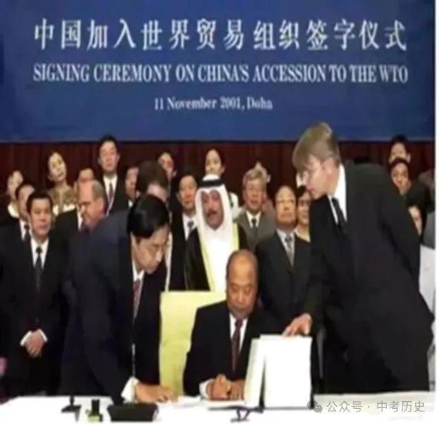 【备战中考历史】2026年中考历史二轮专题复习试卷:中华人民共和国重返联合国55周年(学生版) 第18张