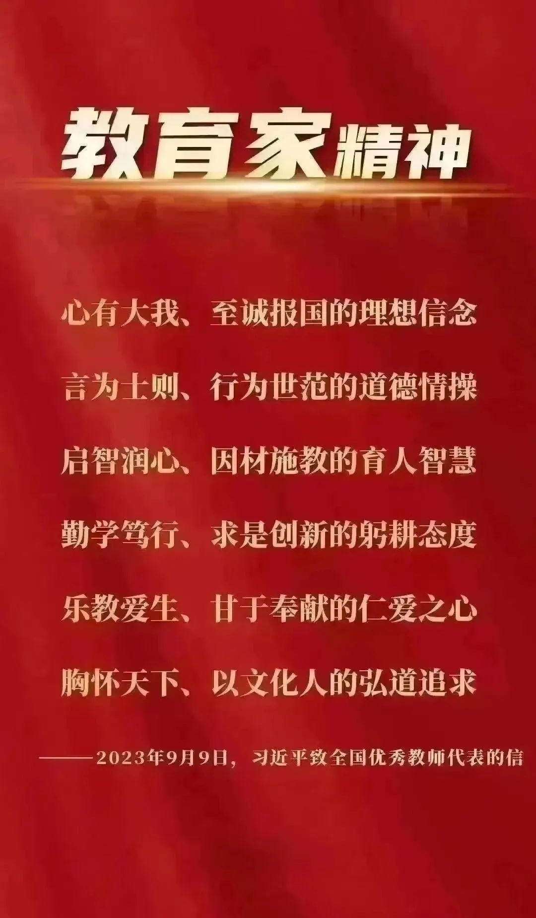 【高考备考】弃题海 研真题:高三历史备考的高效突围之路 第5张