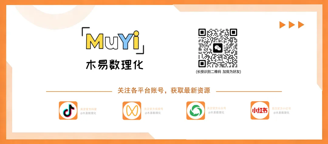 2026年酒泉市中考二模数学试卷 第5张