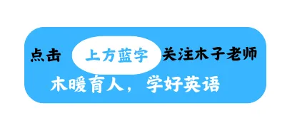 2026年中考英语作文预测(热点) 第2张